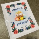 Рушничок з квітковим обрамленням